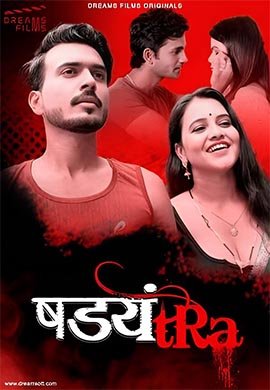 Shadyantra | Season 01